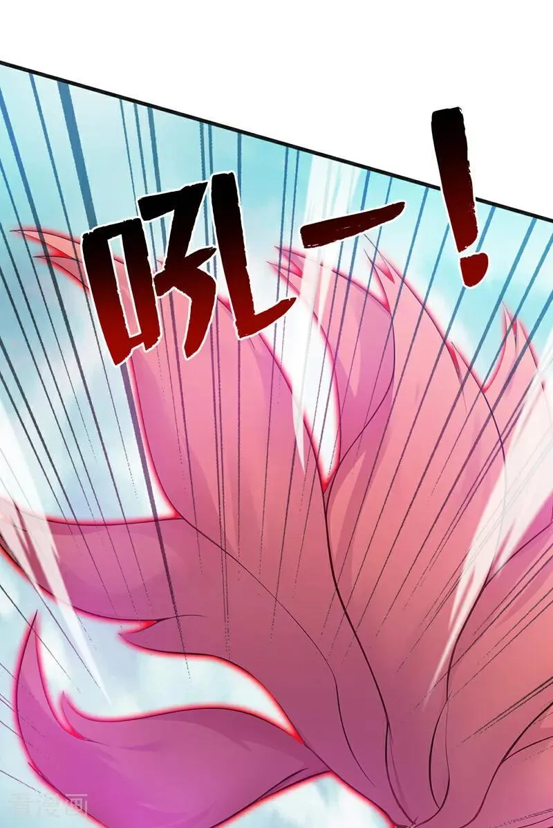 第271话 间谍的尊严 第24页
