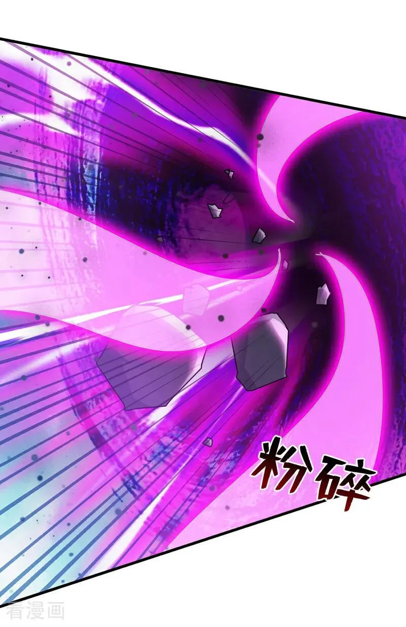 第271话 间谍的尊严 第42页