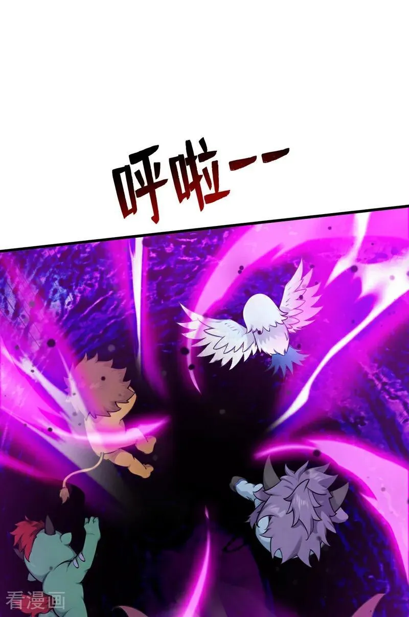 第272话 我来帮你！ 第3页
