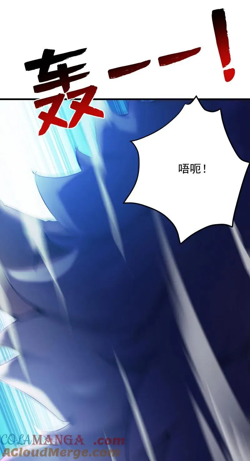 第272话 我来帮你！ 第7页