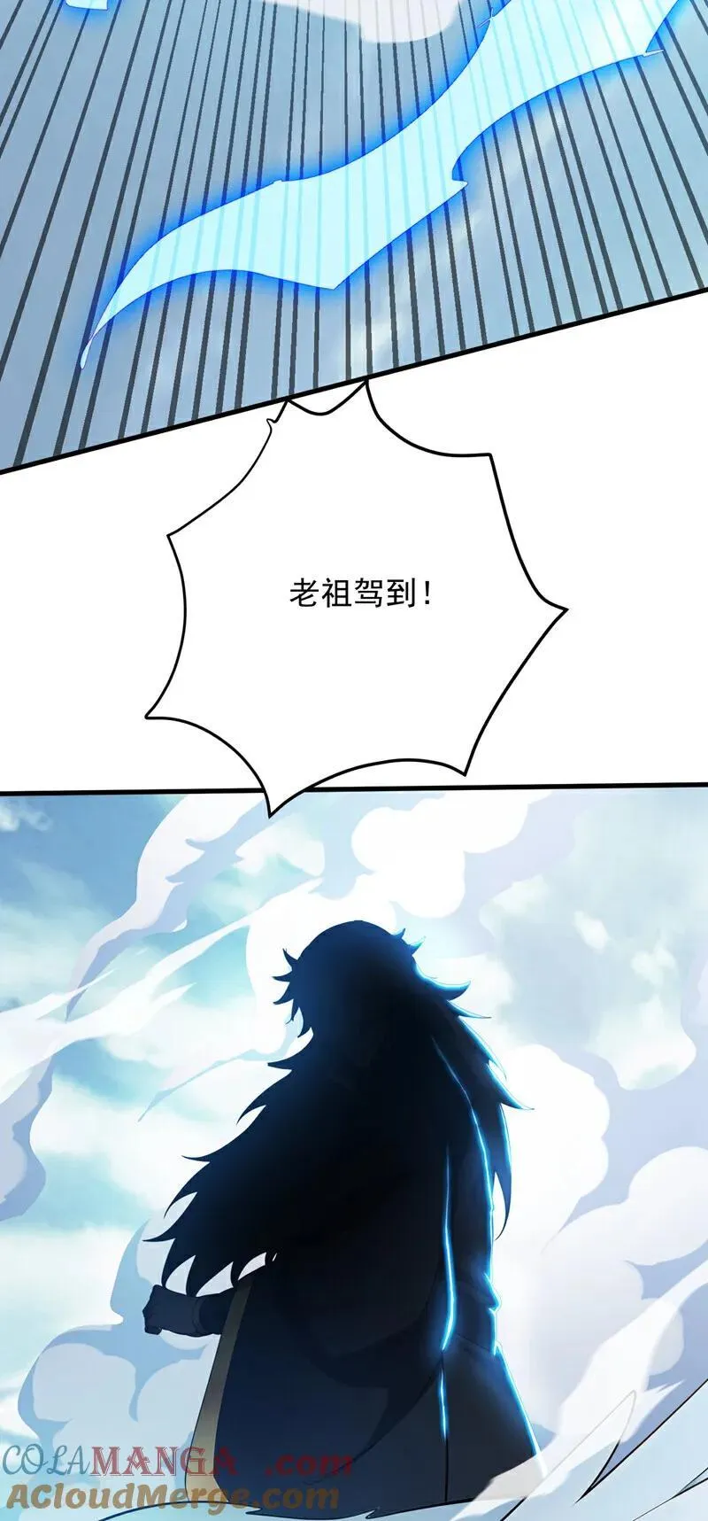 第272话 我来帮你！ 第28页
