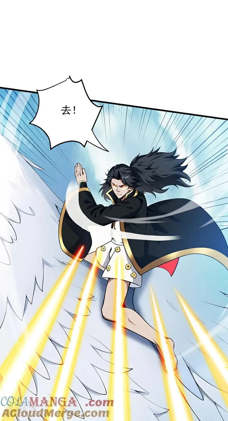 第272话 我来帮你！ 第34页