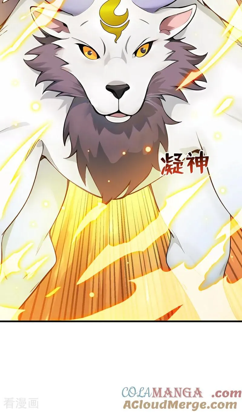 第272话 我来帮你！ 第40页