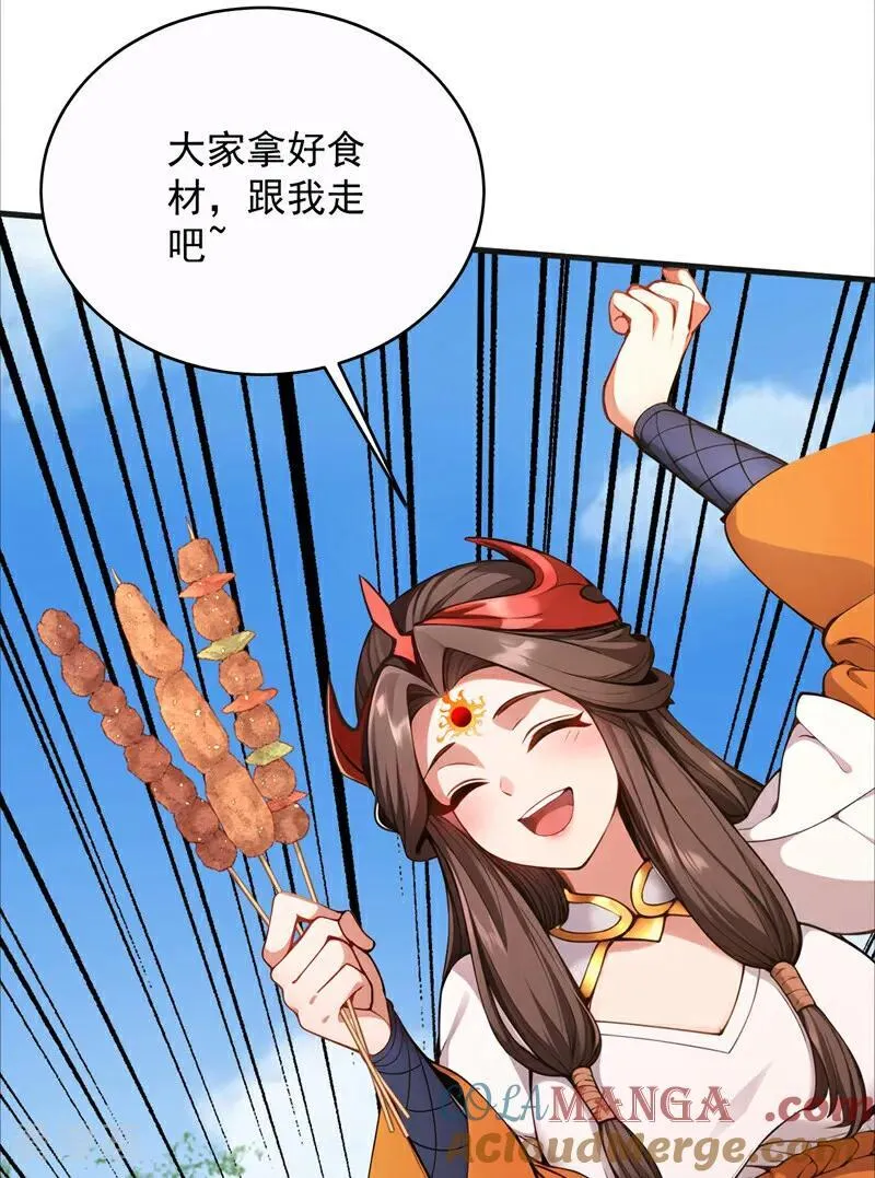 第273话 露出马脚 第25页
