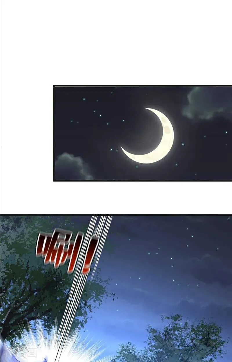 第273话 露出马脚 第30页