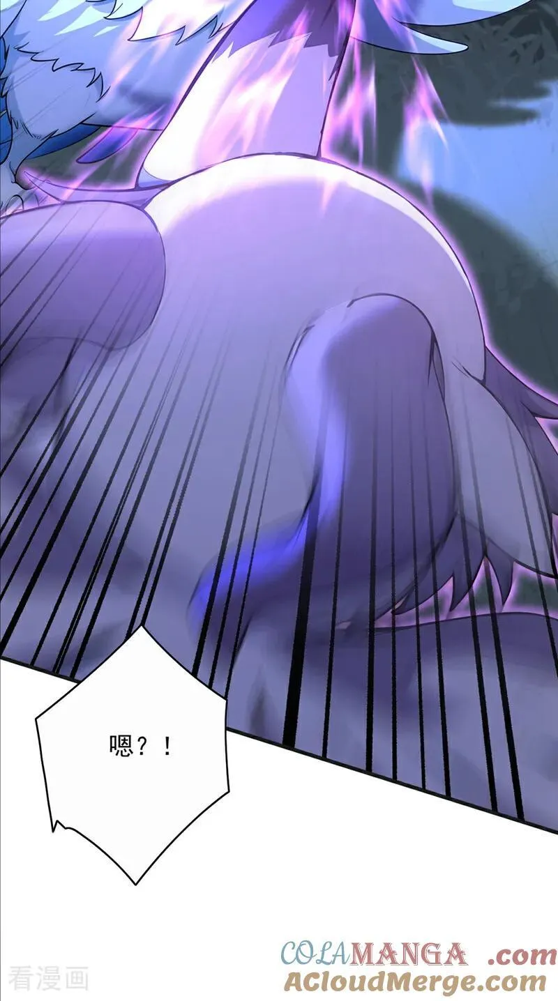 第273话 露出马脚 第35页