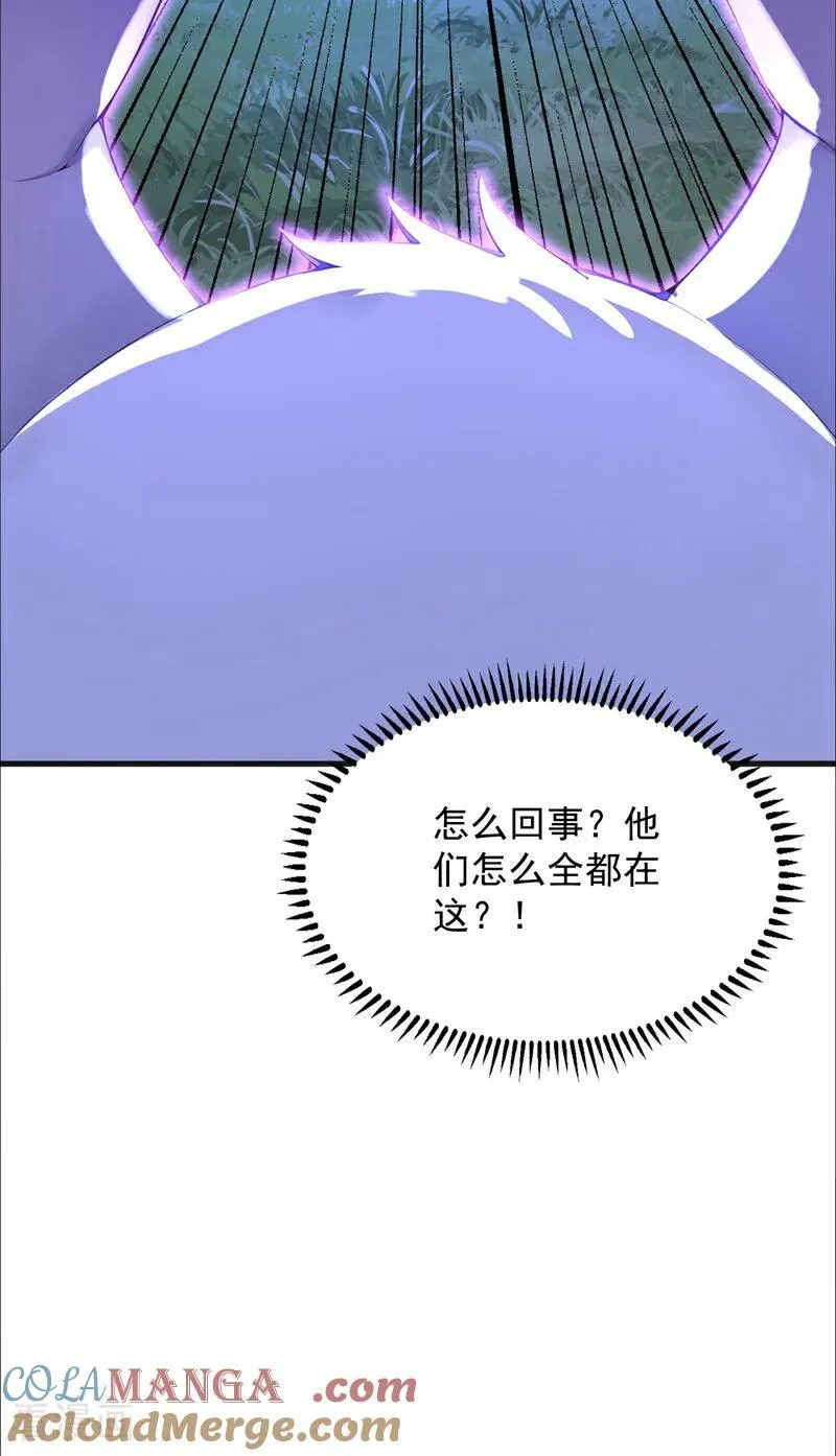 第273话 露出马脚 第43页