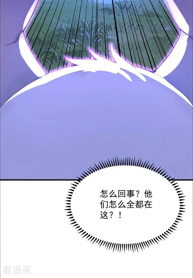 第274话 白忙活了？！ 第3页