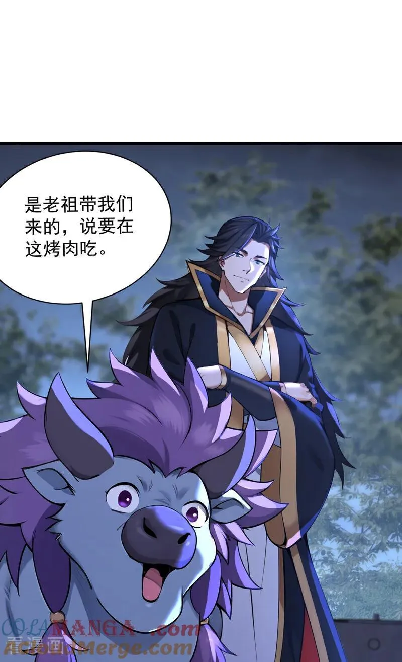 第274话 白忙活了？！ 第4页