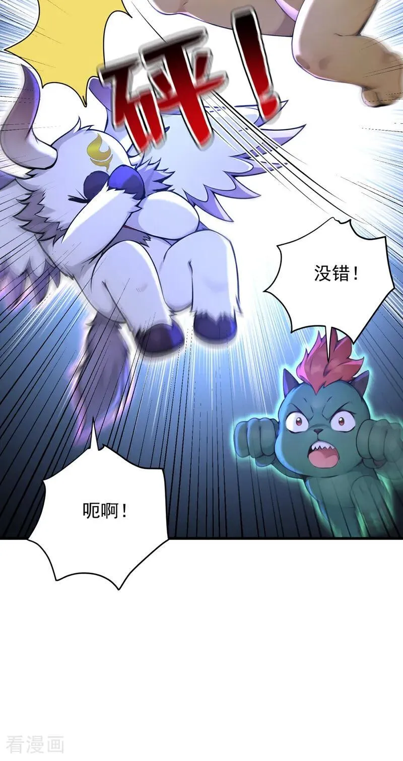 第274话 白忙活了？！ 第21页