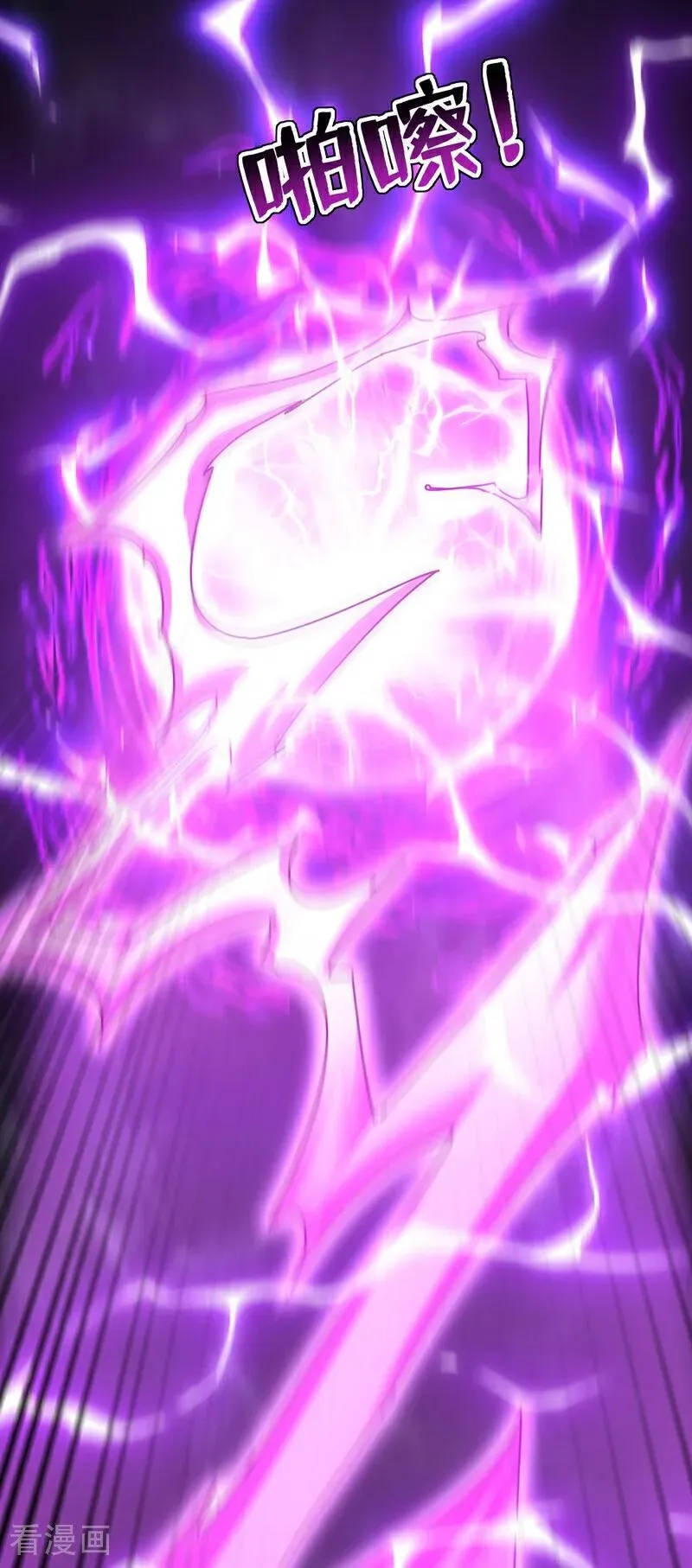 第274话 白忙活了？！ 第32页