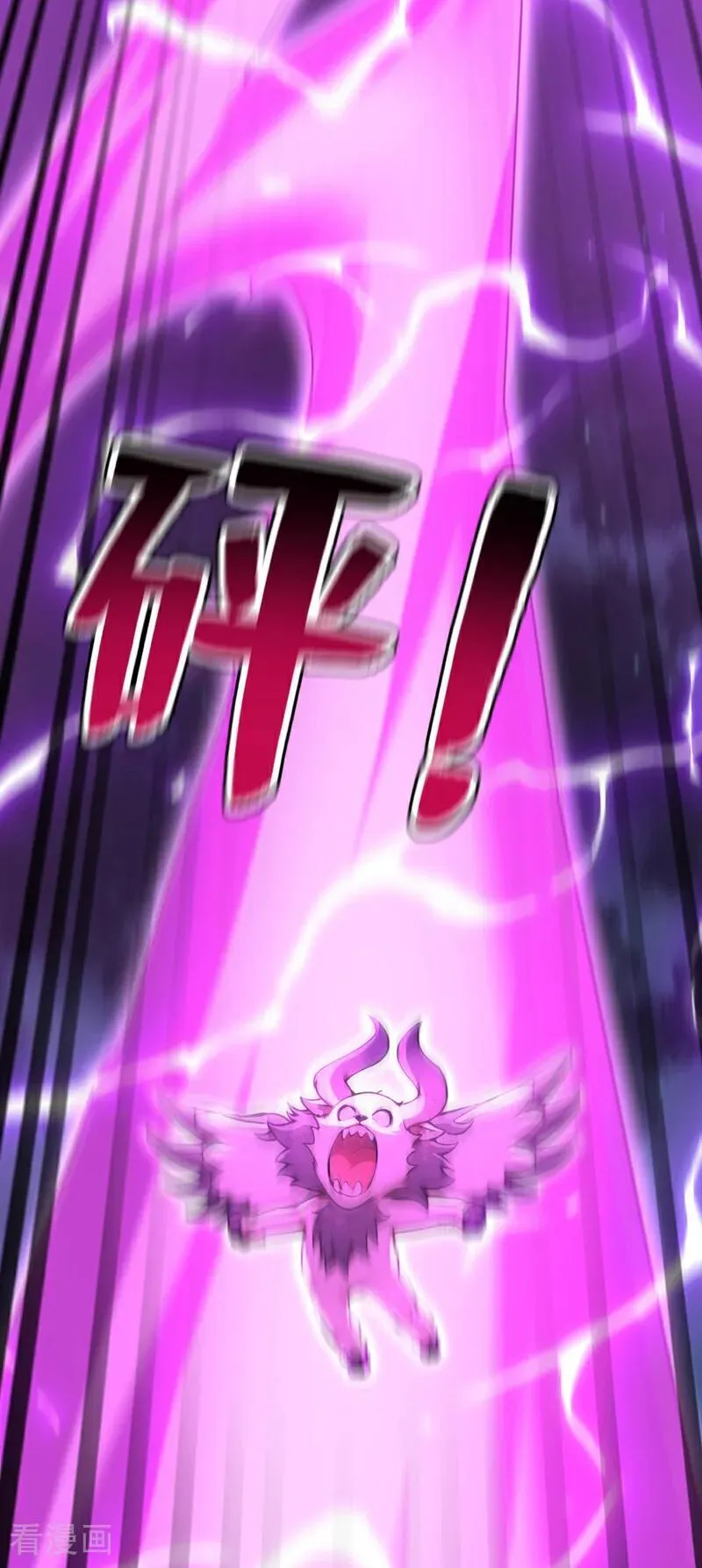 第274话 白忙活了？！ 第33页