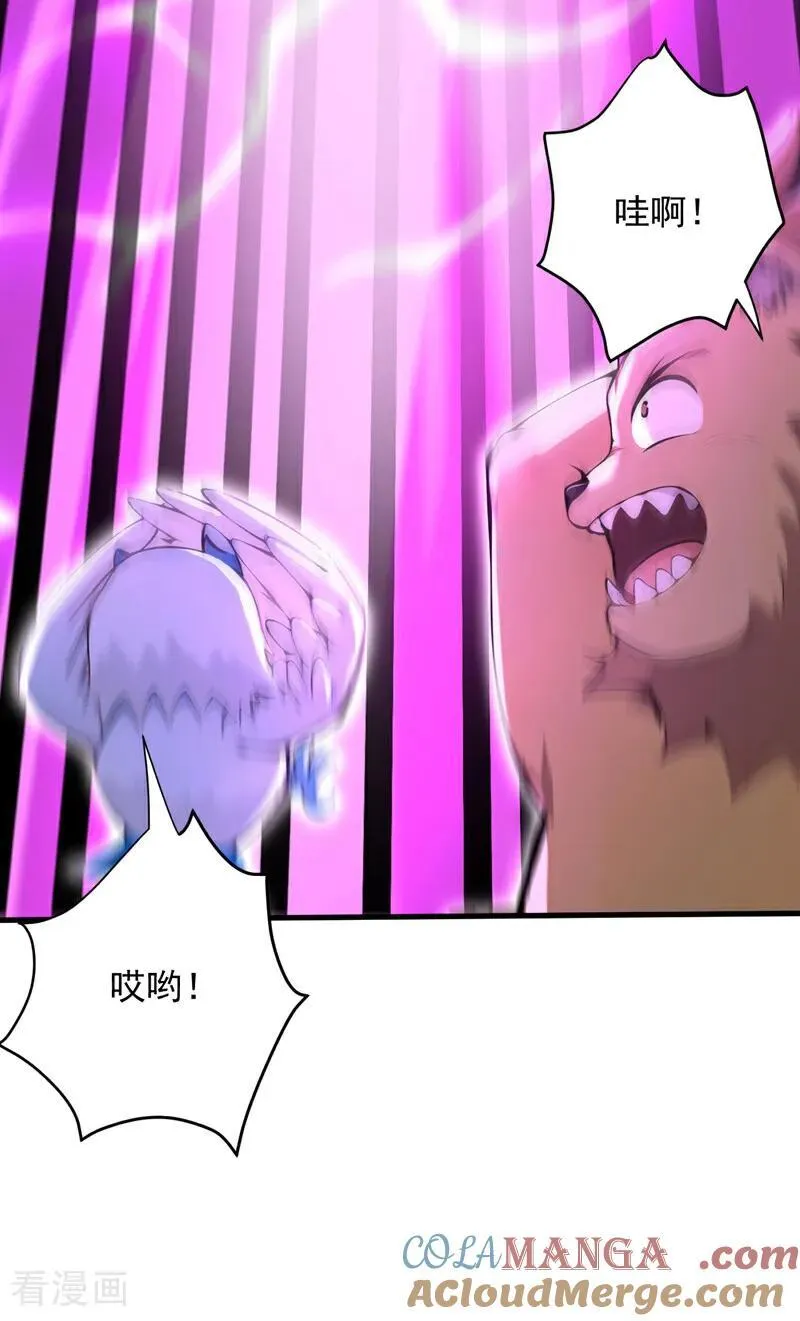 第274话 白忙活了？！ 第34页