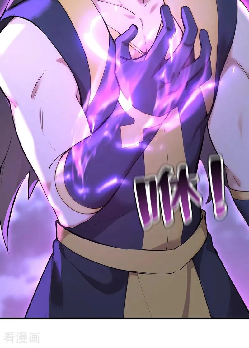 第274话 白忙活了？！ 第41页