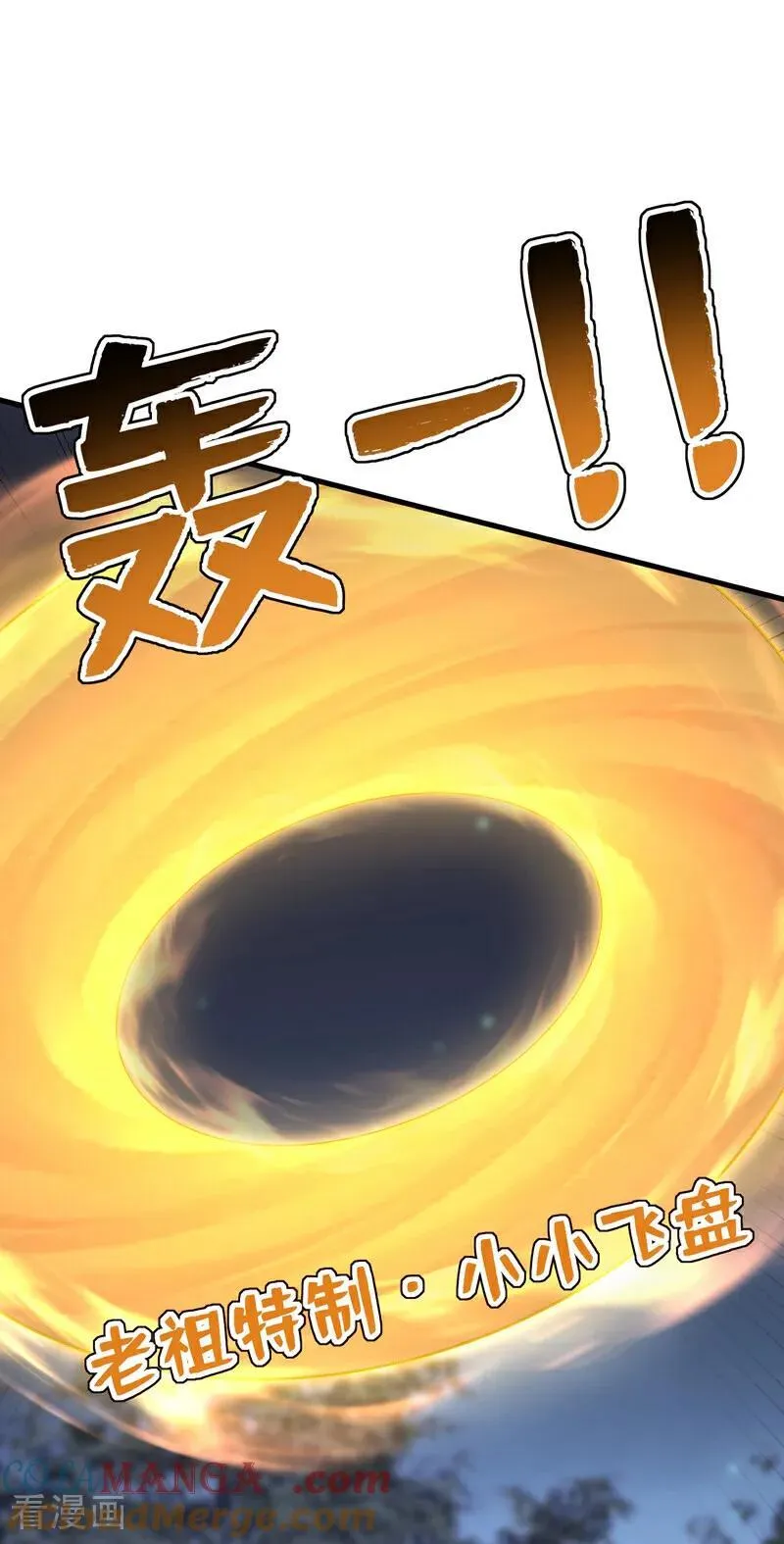 第274话 白忙活了？！ 第49页