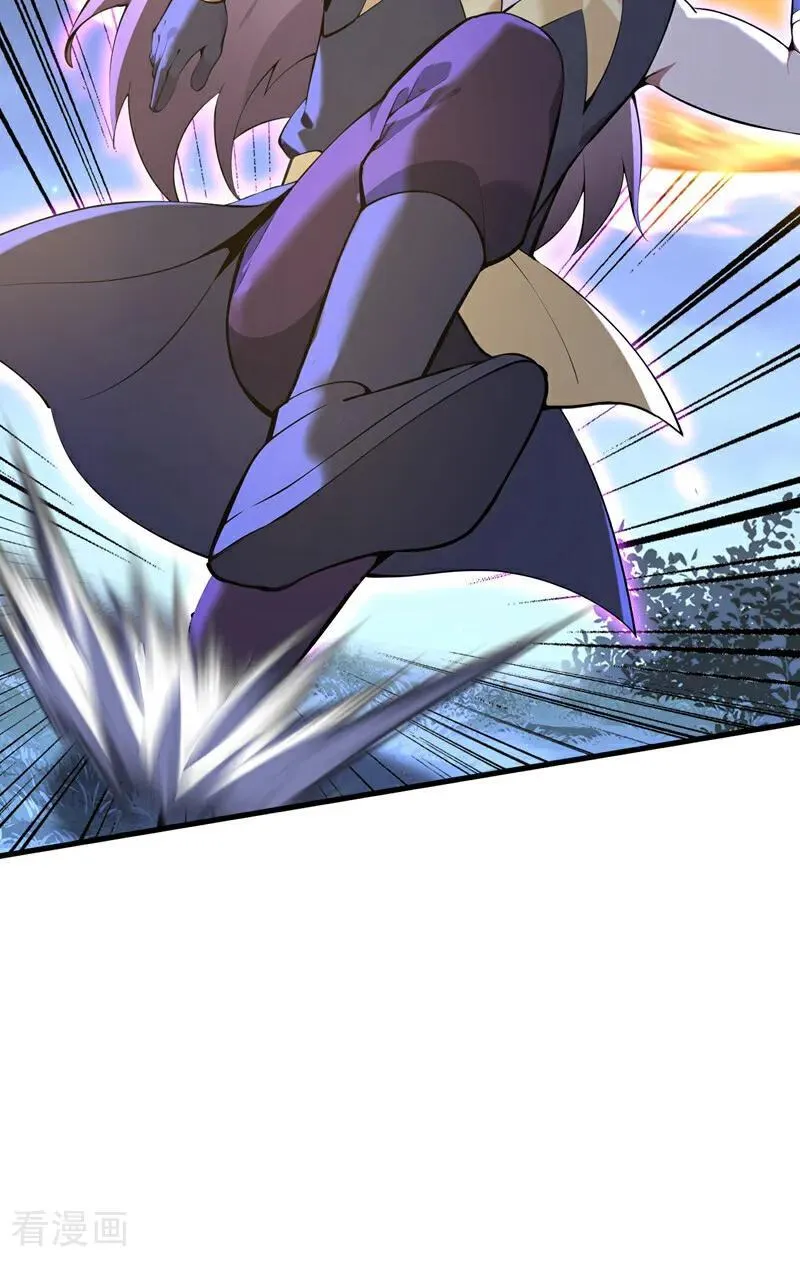 第275话 陈玄救我！ 第11页