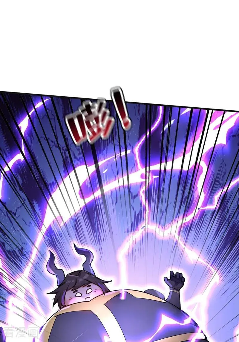 第275话 陈玄救我！ 第27页