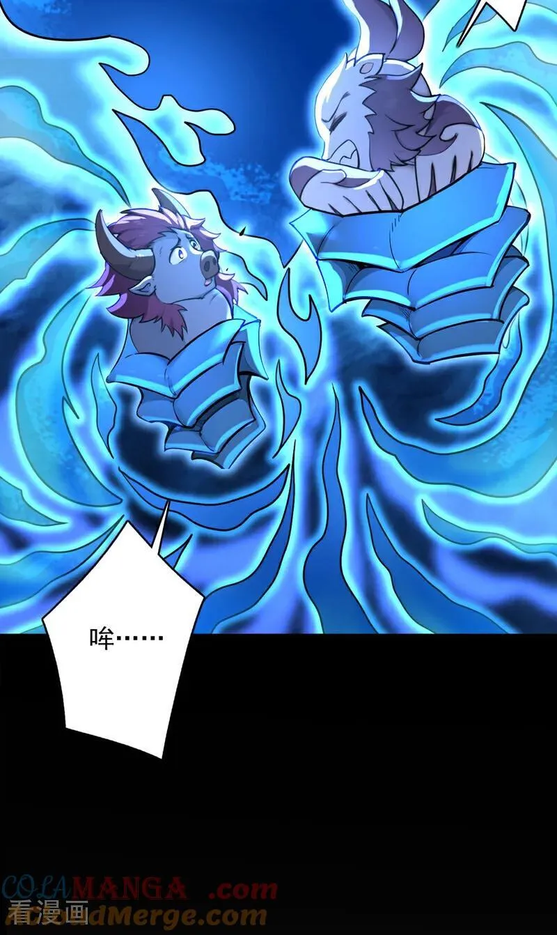 第276话 舍生取义 第3页