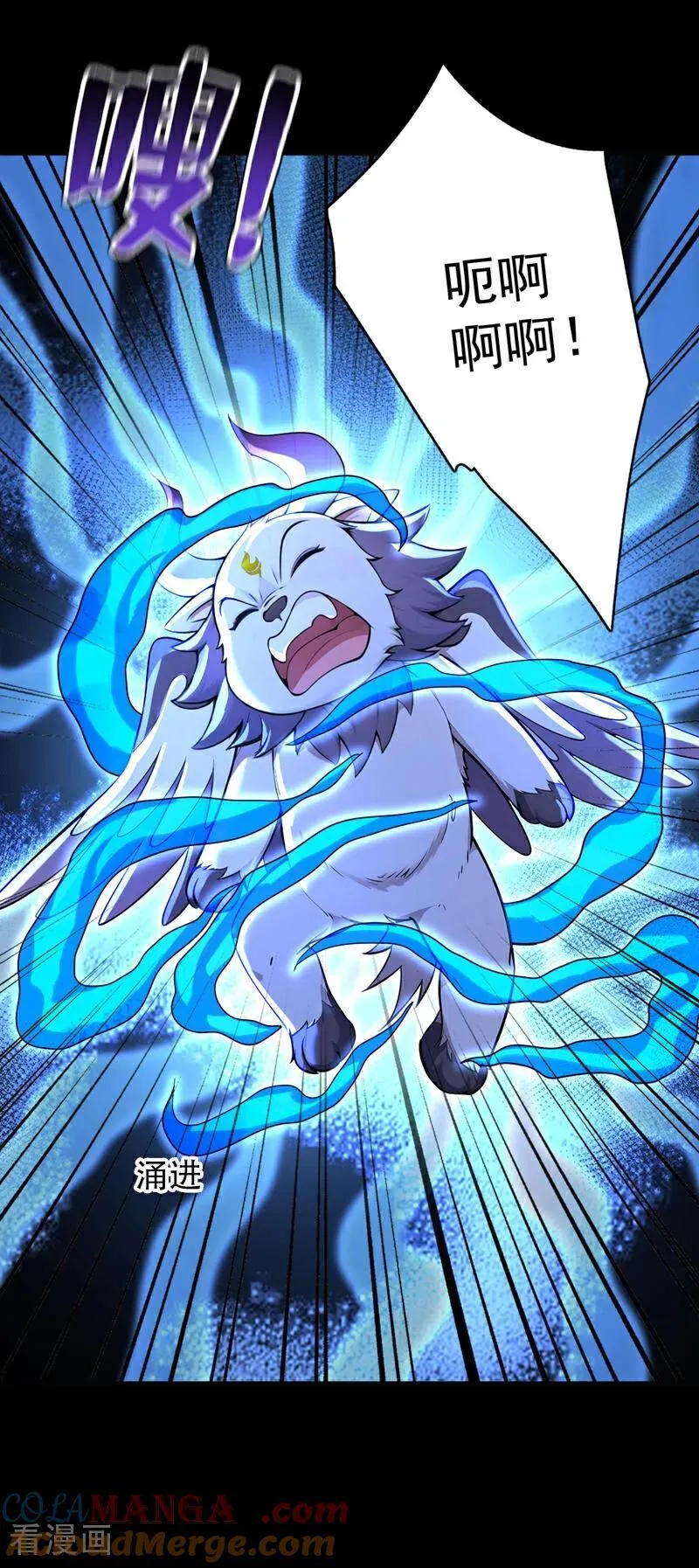 第276话 舍生取义 第7页