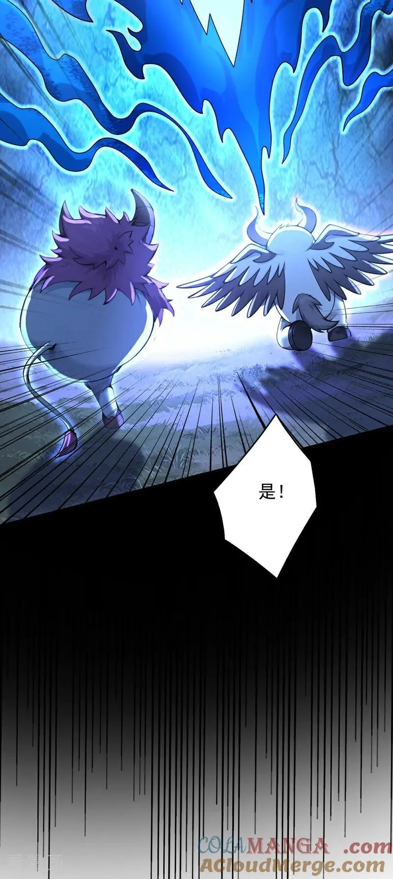 第276话 舍生取义 第13页