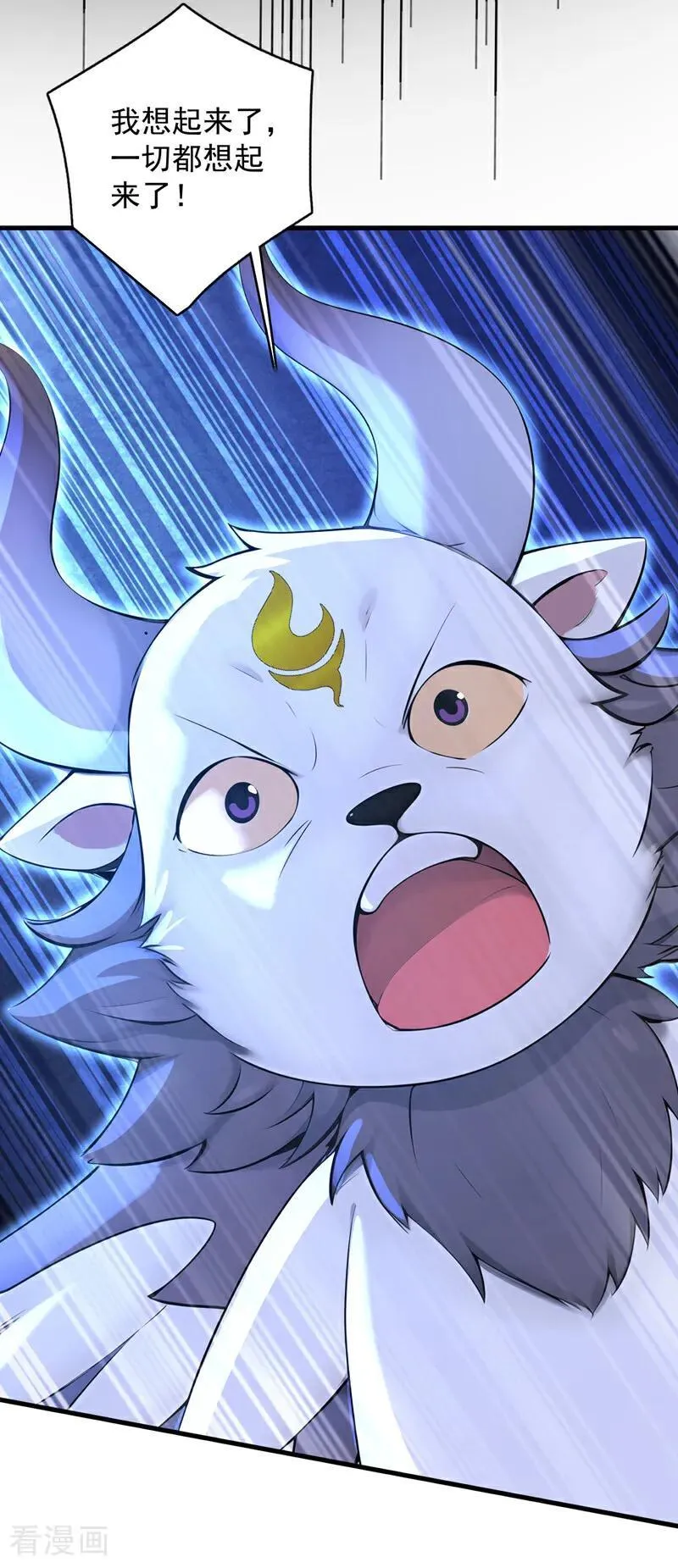 第276话 舍生取义 第14页