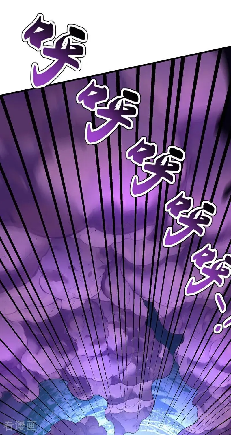 第276话 舍生取义 第22页