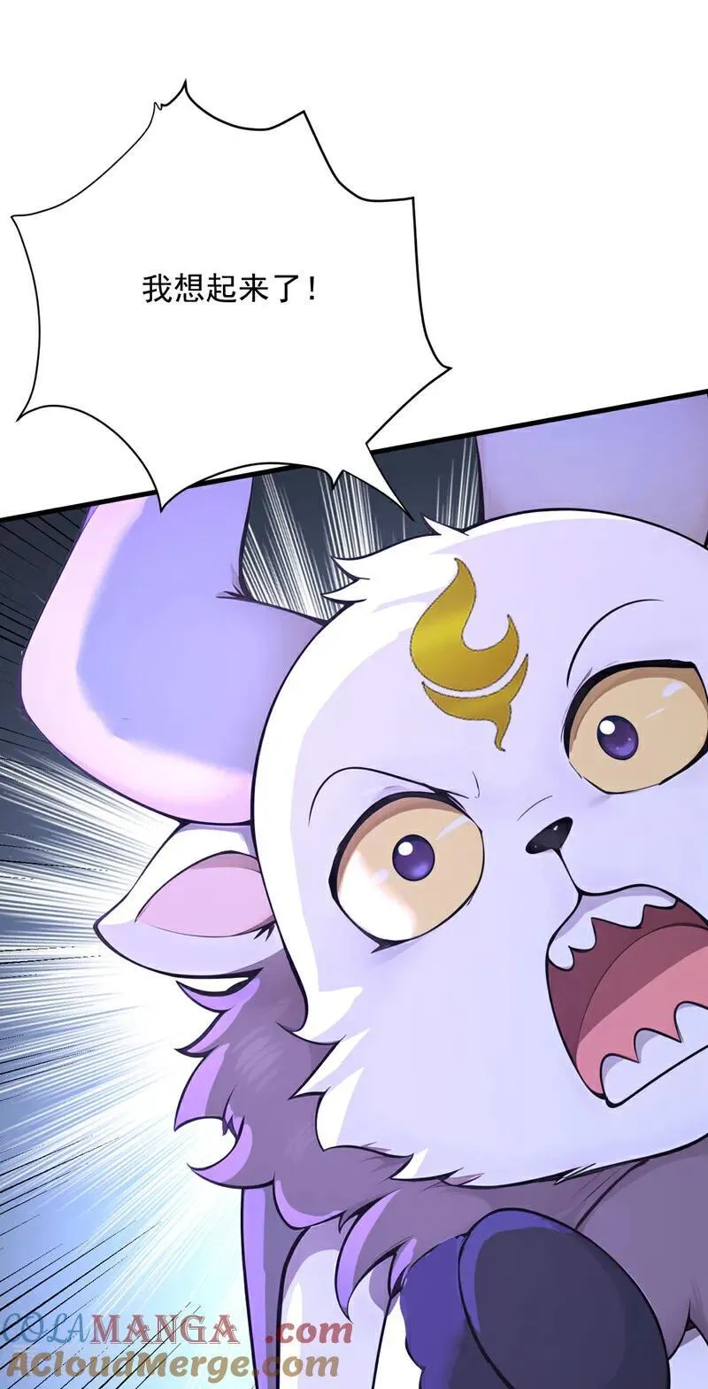 第276话 舍生取义 第31页