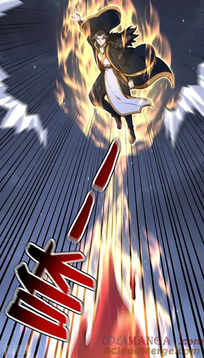 第277话 童年的味道 第15页