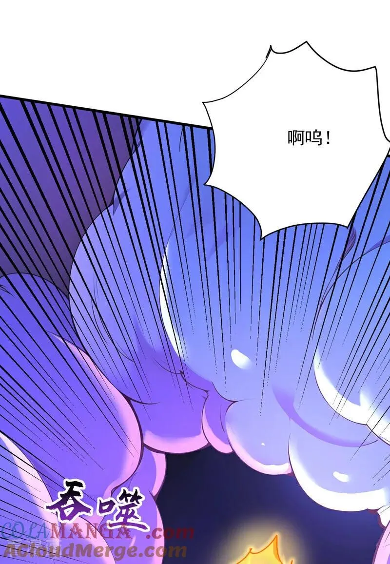第277话 童年的味道 第17页