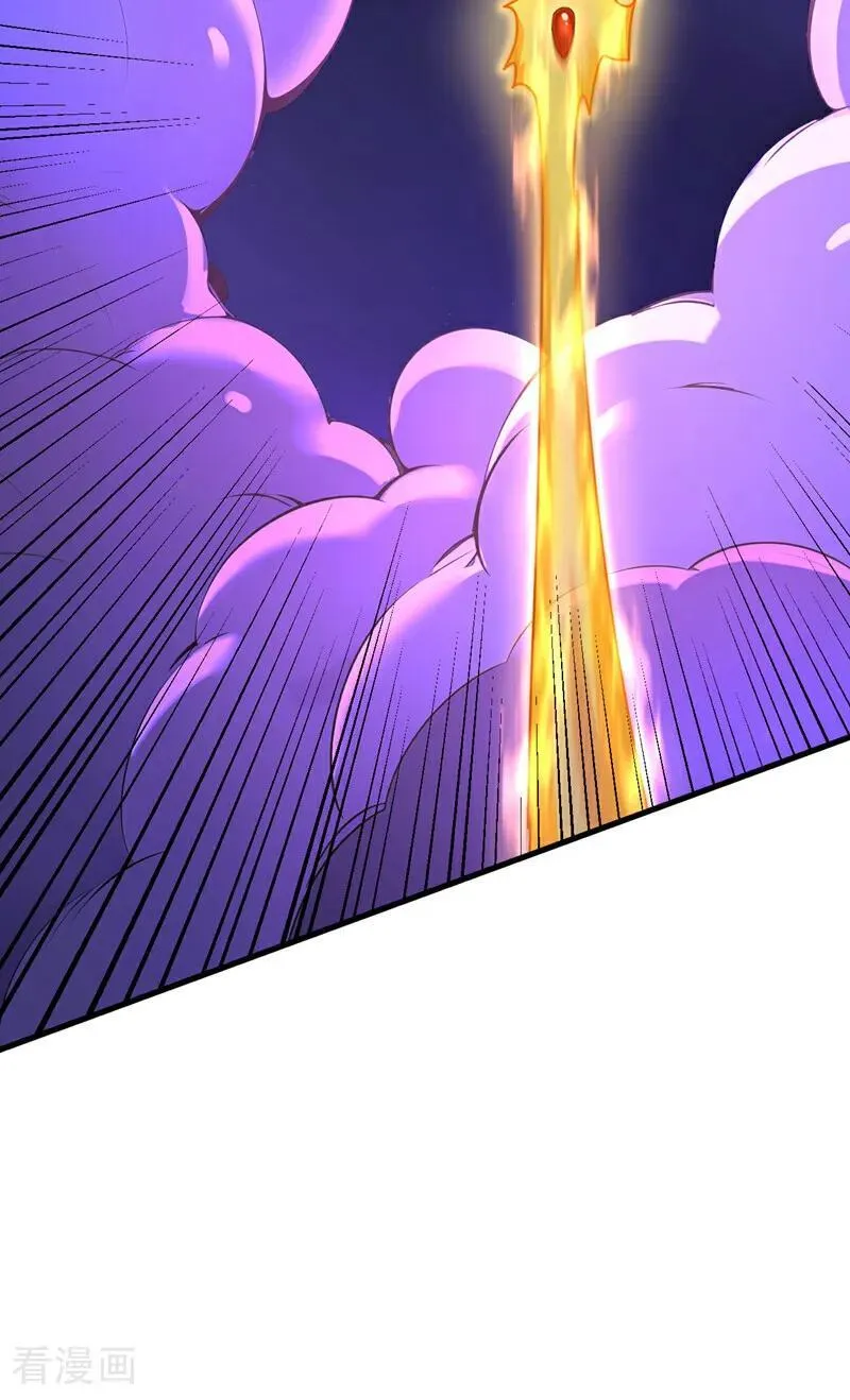 第277话 童年的味道 第18页