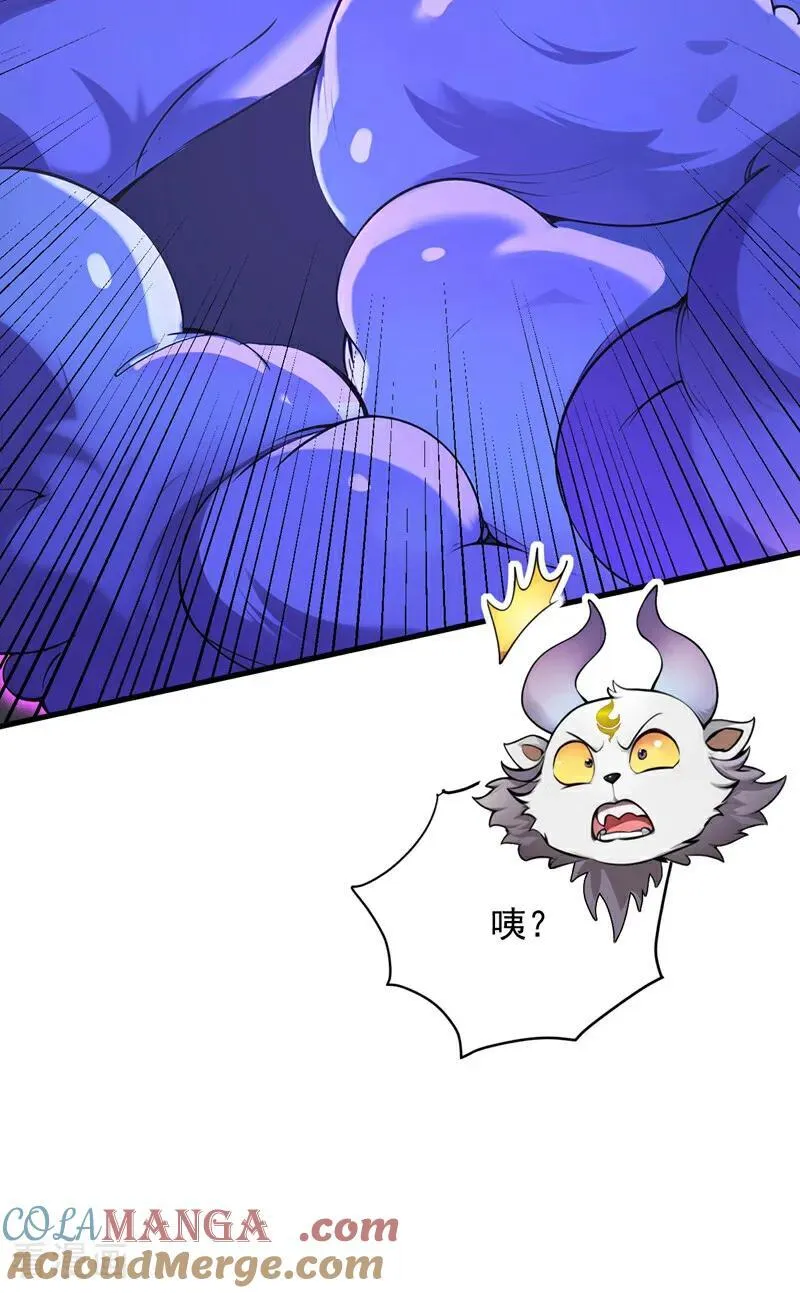 第277话 童年的味道 第21页