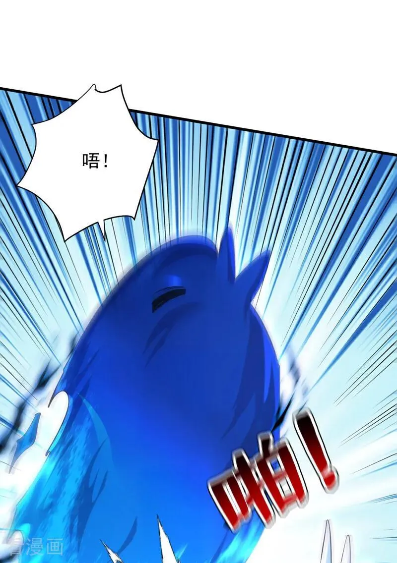 第279话 一场恶战 第9页
