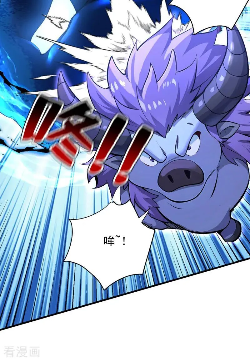 第279话 一场恶战 第12页