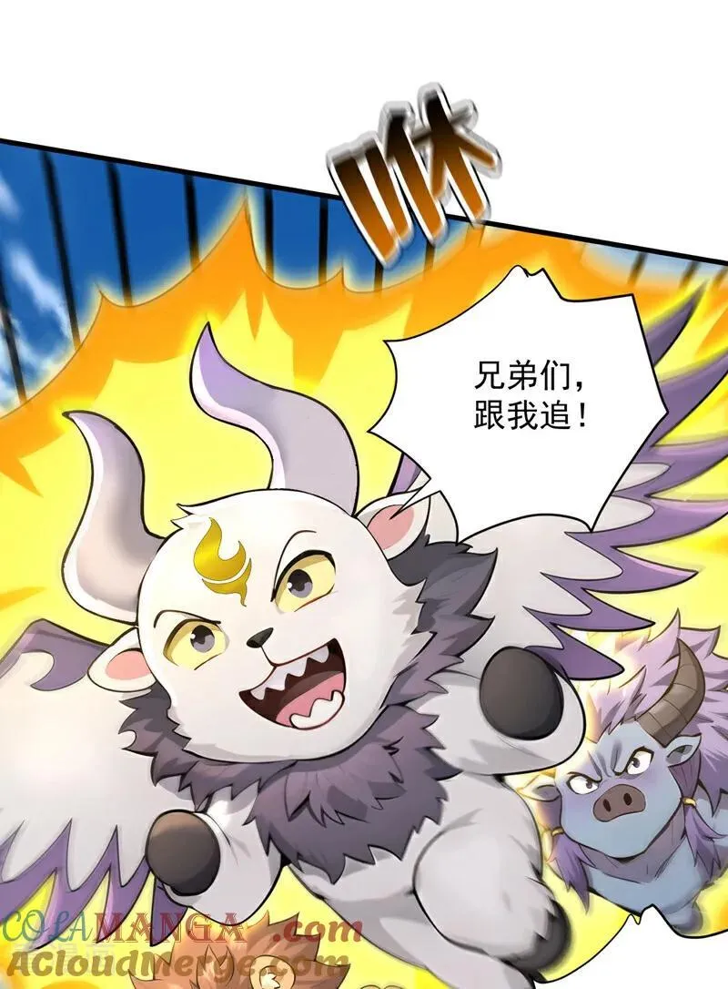 第279话 一场恶战 第16页