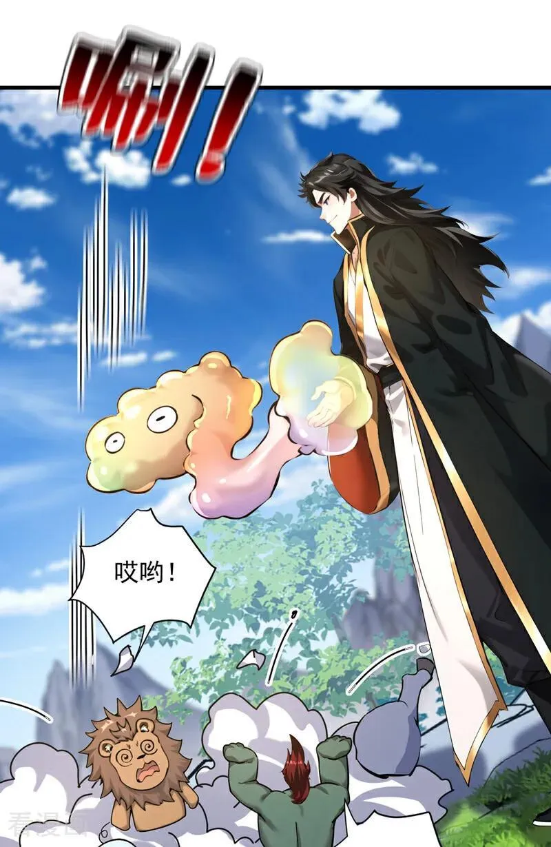 第279话 一场恶战 第20页