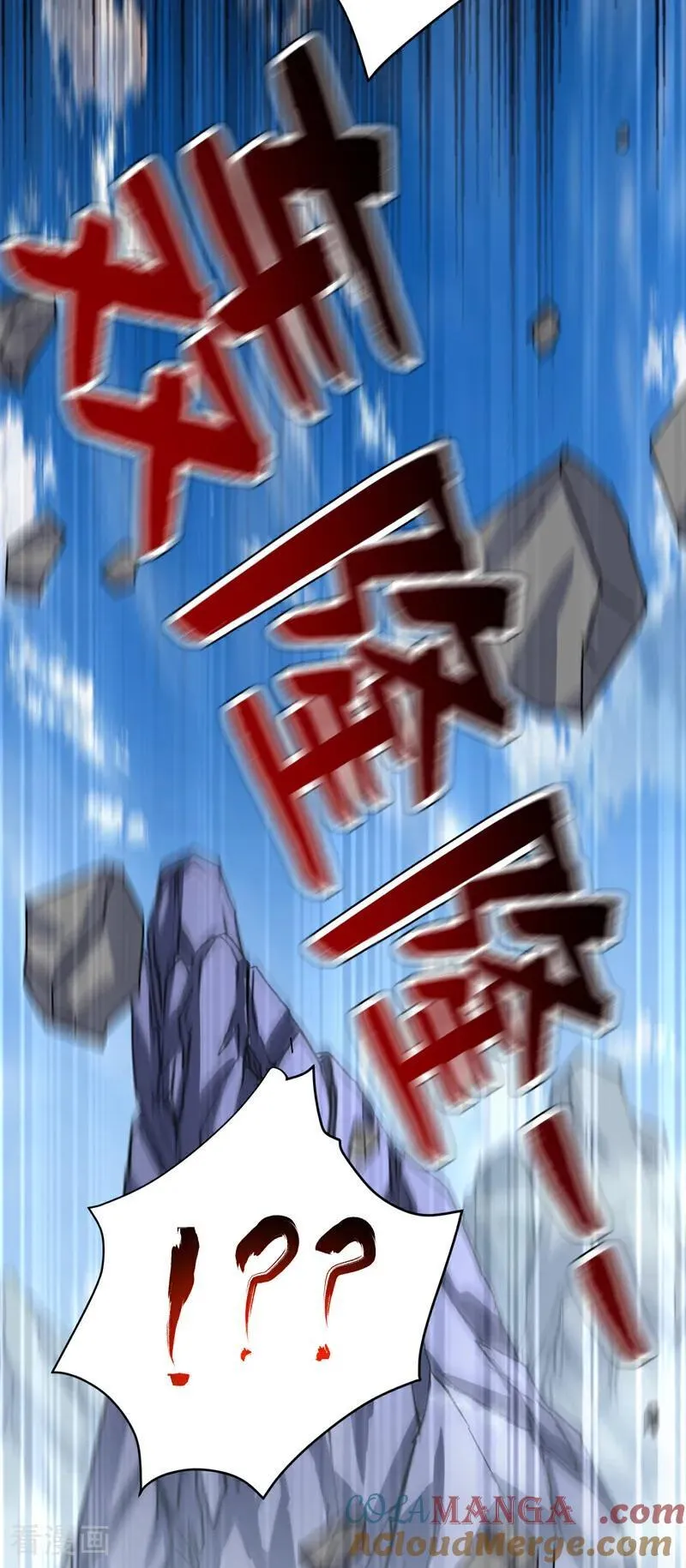 第279话 一场恶战 第28页