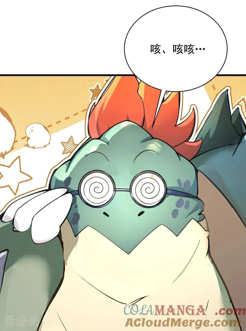 第279话 一场恶战 第37页