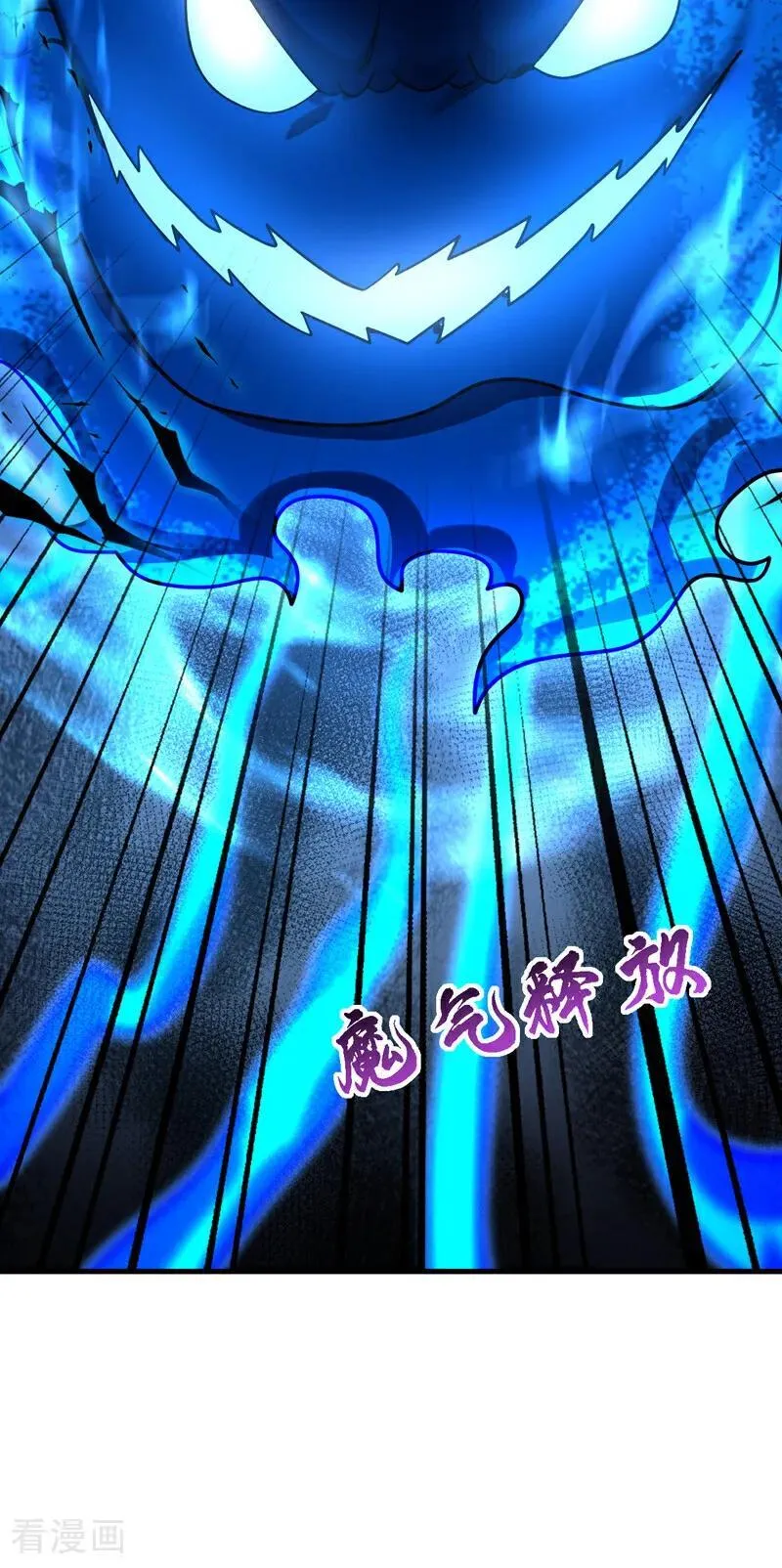 第279话 一场恶战 第42页