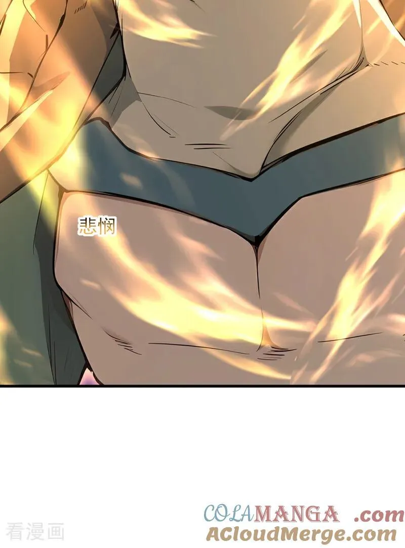 第280话 人心恶念 第23页