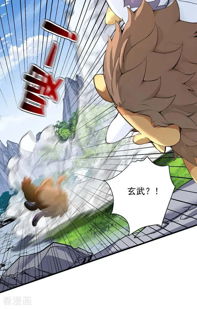 第281话 返老还童 第11页