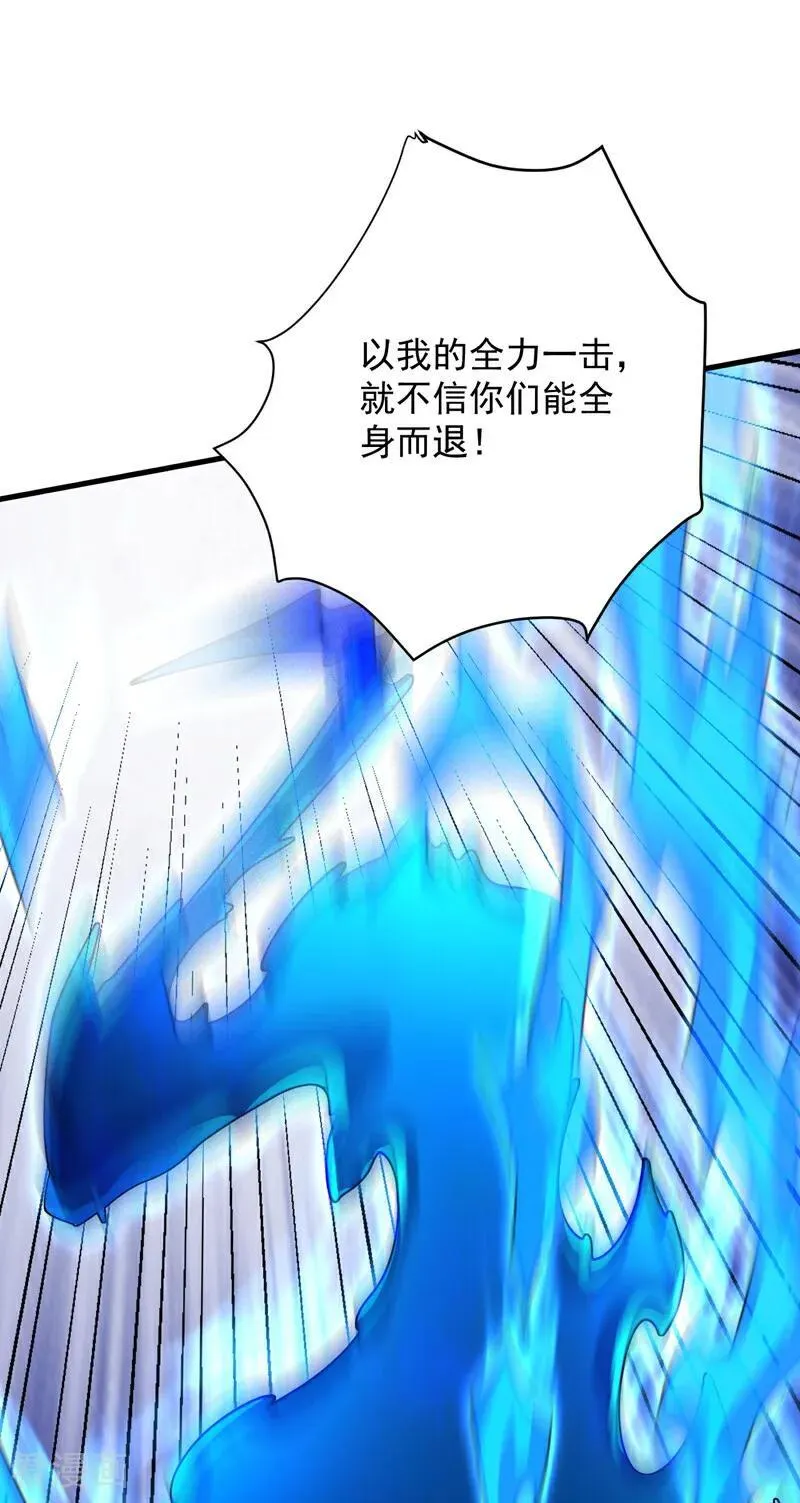 第281话 返老还童 第21页