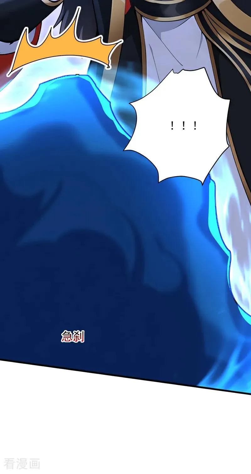 第281话 返老还童 第24页