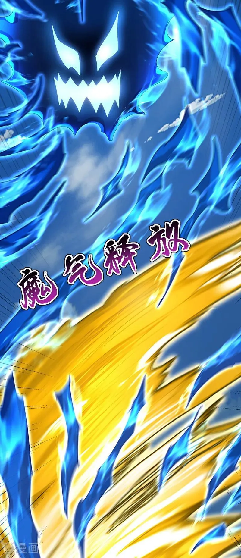 第281话 返老还童 第27页