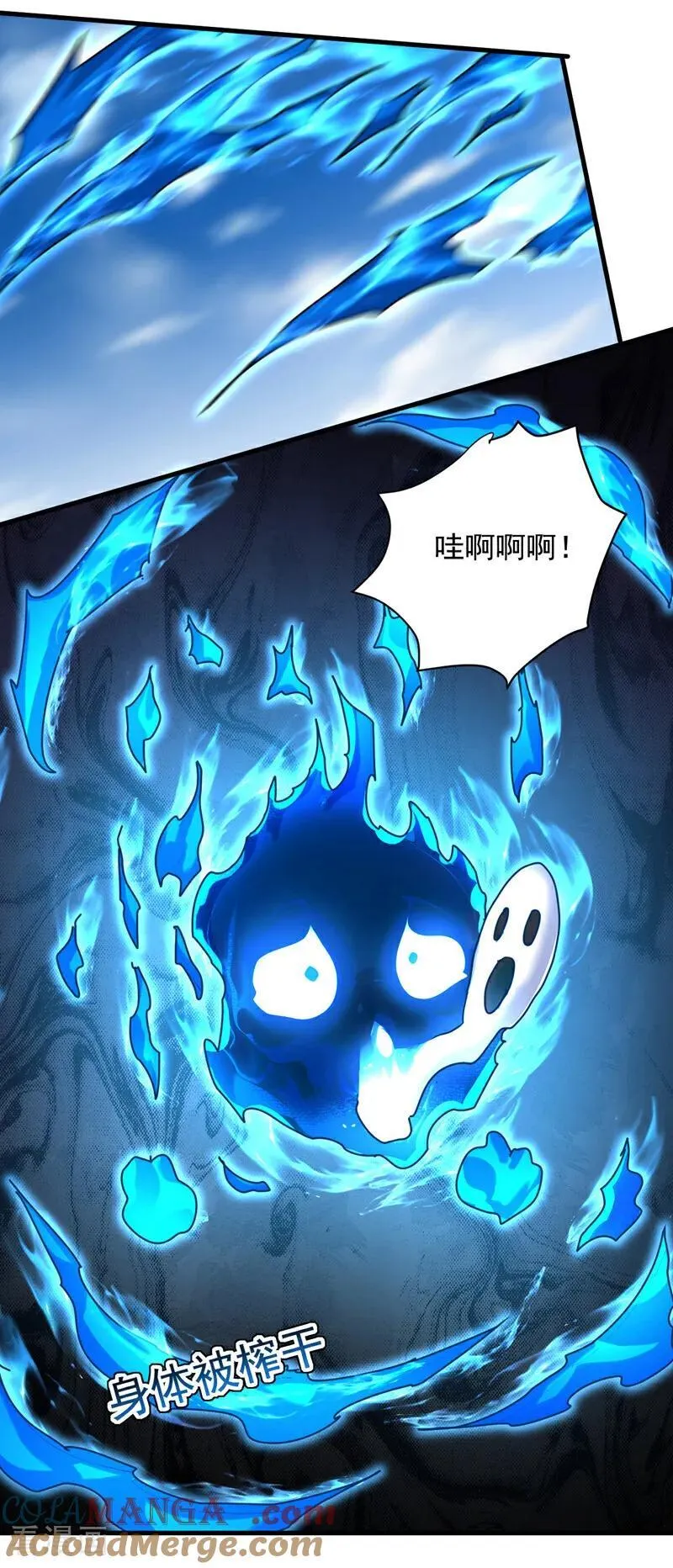 第281话 返老还童 第31页