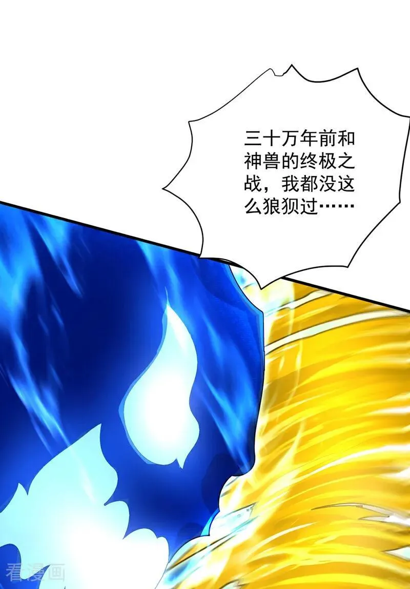 第281话 返老还童 第32页