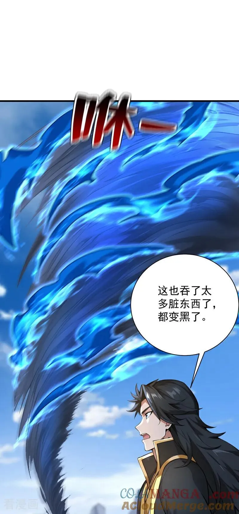 第281话 返老还童 第37页