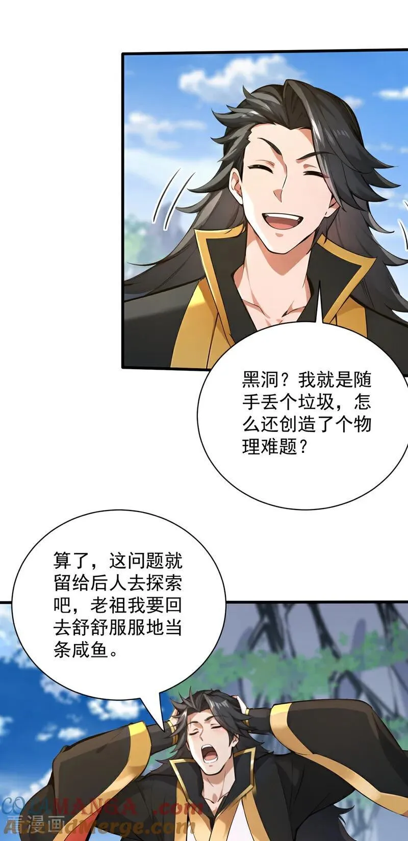 第281话 返老还童 第40页