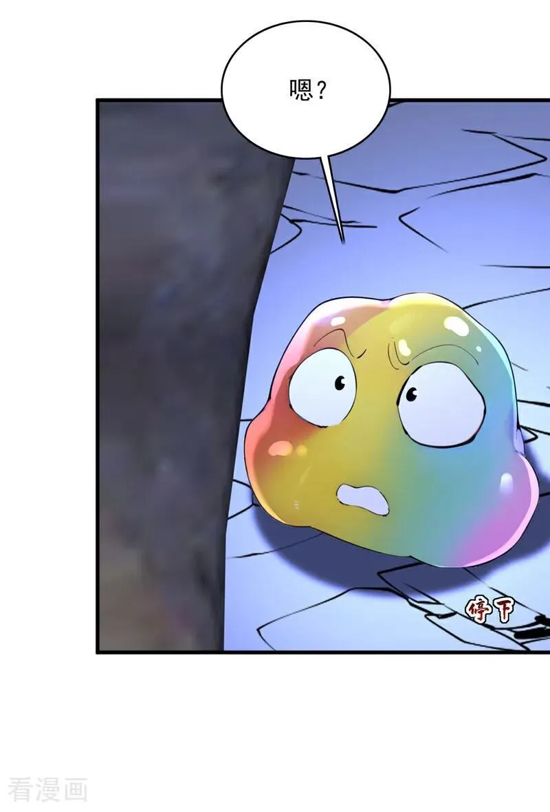 第282话 老祖牌秘制烤肉 第33页