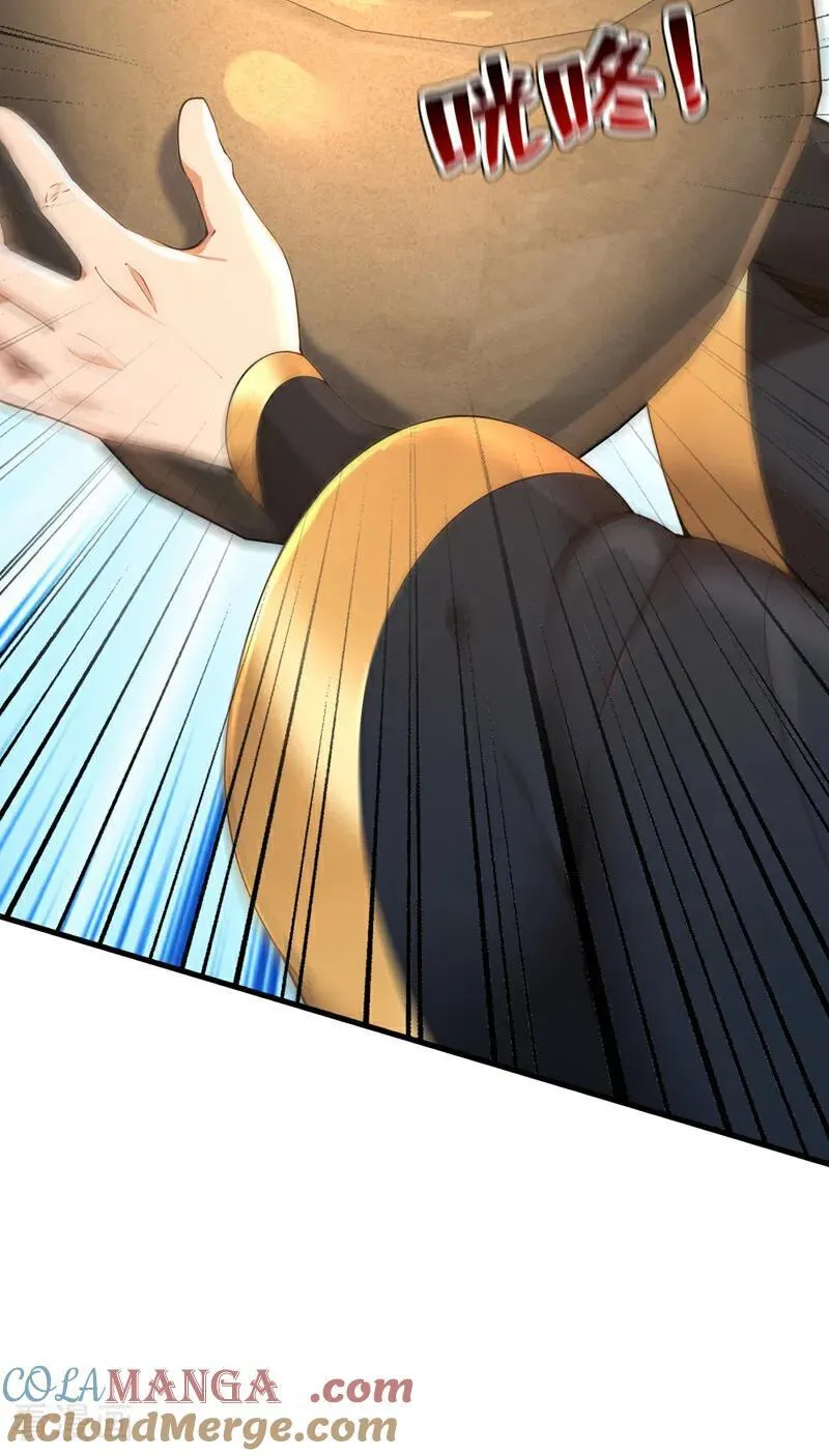 第283话 闹黄鼠狼了？ 第3页