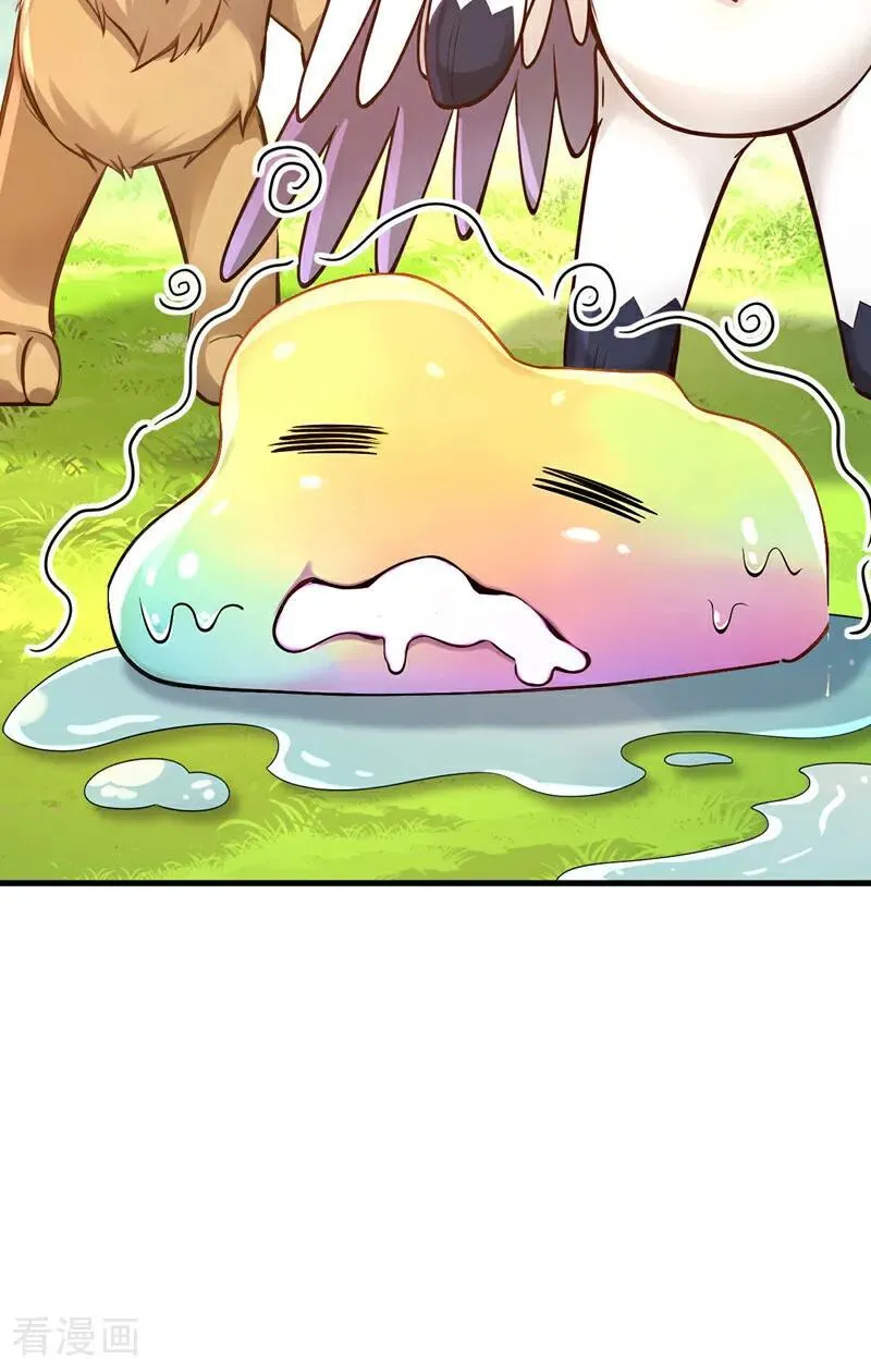 第283话 闹黄鼠狼了？ 第8页